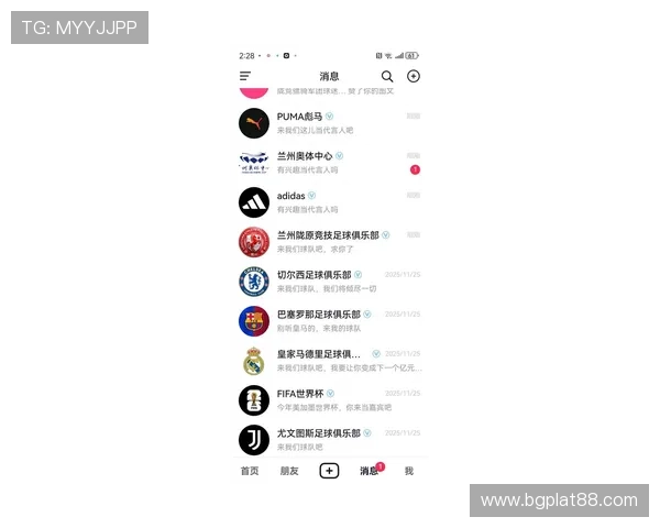 皇马体育下载官网最新版本下载地址与官方公告全面解析